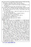서울시 강북센터 | [서울] 2025년 제2회 서울용산우체국 우체국소포원(공무직) 채용 공고 ( ~ 3/18 18:00) [서울] 2025년 제2회... 