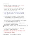 서울시 관악센터 | [용산] 전통시장매니저사업(용산구 용문시장)참여자 모집 안내(~3/14)