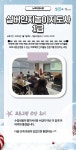 서울시 성동센터 | [1월 프로그램 수강후기] 실버인지놀이지도사 1급