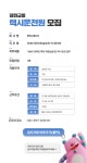 서울시 시니어일자리지원센터 | 마감-[평화교통(주)] 택시운전원 모집 마감-[평화교통(주)] 택시운전원 모집