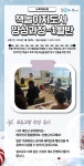 서울시 성동센터 | [1월 프로그램 수강후기] 책놀이지도사 양성과정 1월반 [1월 프로그램 수강후기] 책놀이지도사 양성과정 1월반