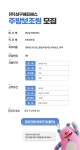 서울시 시니어일자리지원센터 | [(주)삼구에프에스] 주방보조원 모집 [(주)삼구에프에스] 주방보조원 모집