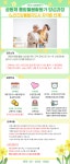 강좌 - 상세 | 서울시 50플러스포털 공동체 통합돌봄을 위한 노인건강돌봄지도사 자격과정