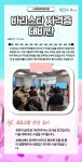 서울시 성동센터 | [3월 프로그램 수강후기] 바리스타 자격증 대비반 [3월 프로그램 수강후기] 바리스타 자격증 대비반