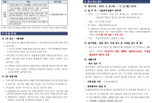 서울시 강북센터 | [서울] 서울중부경찰서 무기계약근로자(환경미화) 채용공고 [서울] 서울중부경찰서 무기계약근로자(환경미화) 채용공고