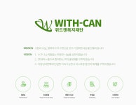 운영법인 | 서울시 성북센터