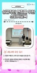 서울시 성동센터 | [3월 프로그램 수강후기] 성공적인 면접을 위한 스피치 교육 [3월 프로그램 수강후기] 성공적인 면접을 위한 스피치 교육