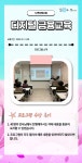 서울시 성동센터 | [3월 프로그램 수강후기] 디지털금융교육 [3월 프로그램 수강후기] 디지털금융교육