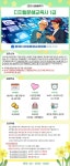 역량개발|교육신청|[성동][자격증취득과정] 디지털문해교육사 1급 (수, 14:00-16:50)|상세보기|서울시 50플러스포털 [자격증취득과정]... 