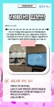 서울시 성동센터 | [3월 프로그램 수강후기] 라떼아트 입문반