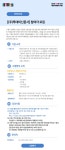 서울시 50+ 북부캠퍼스 | [모집] 중장년 경력 인재 지원(직무체험형) (주)투데이신문사 참여자 모집(2025년 북부캠퍼스 2차) [모집] 중장년 경력... 