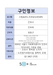 서울시 성동센터 | 시립동부노인전문요양센터 시립동부노인전문요양센터