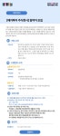 서울시 50+ 북부캠퍼스 | [모집] 중장년 경력 인재 지원(직무체험형) 메카투어 주식회사 참여자 모집(2025년 북부캠퍼스 2차)