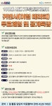 강좌 - 상세 | 서울시 50플러스포털 [나눔교실] 귀반사(이혈 테라피) 건강 체험교실