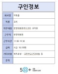 (주)아워홈 신도리코성동점 | 서울시 성동센터 | 아워홈(마감)