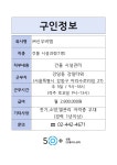 워너비엠용인센터 | 서울시 성동센터 | ㈜신우비엠
