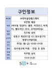 서울시 성동센터 | (주)닥터블릿헬스케어(~6/30)