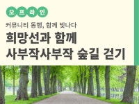 검색 | 서울시 50플러스포털