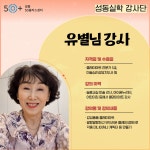서울시 성동센터 | 감성퐁퐁 클레이아트, 점토와 놀아요 감성퐁퐁 클레이아트, 점토와 놀아요