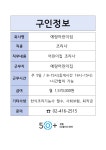 서울시 성동센터 | 예랑어린이집(~6/25)