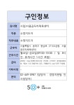 서울시 성동센터 | 시립)서울곰두리체육센터(채용시까지) 시립)서울곰두리체육센터(채용시까지)