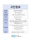 서울시 성동센터 | 서울곰두리체육센터(~6/24)