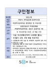 서울시 성동센터 | 성동구청_지역공동체일자리(~7/1)