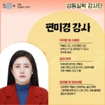 서울시 성동센터 | 우당탕탕 책놀이 (어휘학습, 놀이접목) 우당탕탕 책놀이 (어휘학습, 놀이접목)