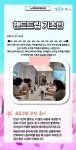 서울시 성동센터 | [6월 프로그램 수강후기] 핸드드립 기초반 [6월 프로그램 수강후기] 핸드드립 기초반