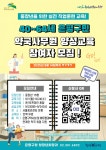 서울시 50플러스포털 | [라이프몽땅][은평구] 중장년 약국사무원 양성교육 참여자 모집