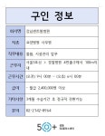 서울시 성동센터 | 강남센트럴병원(채용시까지)