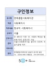 서울시 성동센터 | 면목종합사회복지관(~7/20) 면목종합사회복지관(~7/20)