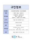서울시 성동센터 | (의)부원의료재단 서초요양병원(~8/16) (의)부원의료재단 서초요양병원(~8/16)