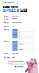 서울시 시니어일자리지원센터 | [미성에스엔피(주)] 외곽청소원 모집 [미성에스엔피(주)] 외곽청소원 모집