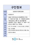 한빛재가가정파견센터 시설 사진