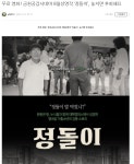 검색 | 서울시 50플러스포털