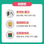 서울시 50+ 북부캠퍼스 | [2025년 서울 북부권역 중장년 채용박람회 100% 즐기기]