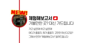 서울시 50플러스포털 | [50+포털][✅포털 사용법] 포털에 이런 콘텐츠도 있어요!