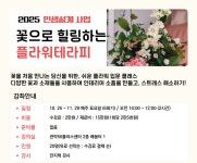 강좌 - 상세 | 서울시 50플러스포털