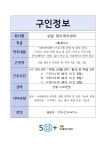 상일 데이케어센터 시설 사진
