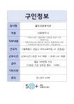 서울시 성동센터 | 홀트강동복지관(~11/13)