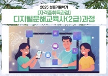 검색 | 서울시 50플러스포털