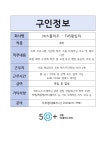 서울시 성동센터 | (주)스폴리오(~1/31)