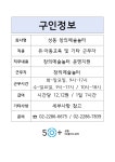 서울시 성동센터 | 성동 창의예술놀터(~1/30)