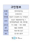 서울시 성동센터 | 한티어린이집(~채용시까지)