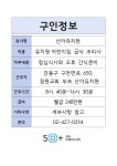 서울시 성동센터 | 선아유치원(~2/20)