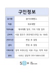 라봄성동 사진 1