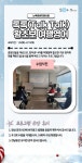 서울시 성동센터 | [1월 프로그램 수강후기]톡톡(Talk Talk) 왕초보 여행영어