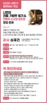 강좌 - 상세 | 서울시 50플러스포털