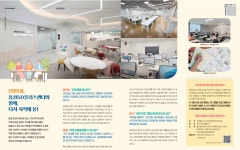 서울시 용산센터 | [용산구소식지] 2026년 3월호 소식지